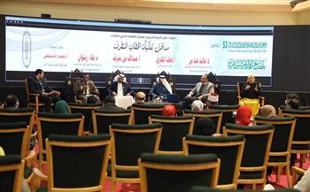 جناح الأزهر بمعرض القاهرة للكتاب يعقد ندوة حول مداخل تفكيك الخطاب المتطرف
