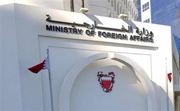 البحرين تدين الهجوم الإرهابي الذي استهدف موقعًا أمنيًا جنوبي باكستان