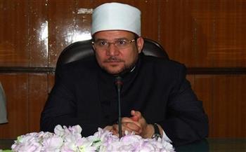 الأحد المقبل.. وزير الأوقاف يعقد مؤتمرًا صحفيا تحضيريا لمؤتمر «عقد المواطنة»