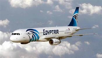   إلغاء رحلة مصر للطيران المتجهة إلى نيويورك غدًا بسبب سوء الأحوال الجوية