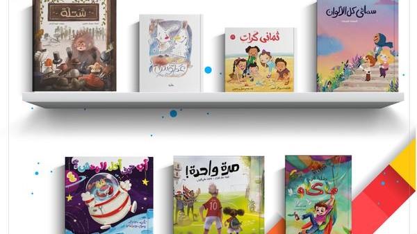 دار "عالية" تشارك بـ 7 قصص جديدة في معرض الكتاب