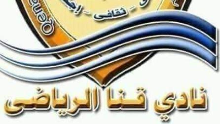 نادى «قنا الرياضى» يواصل السقوط بهزيمة قاسية من المنيا بثلاثية نظيفة 