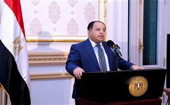وزير المالية: مصر تمضي بنجاح في مسيرة التحول نحو الاقتصاد الرقمي