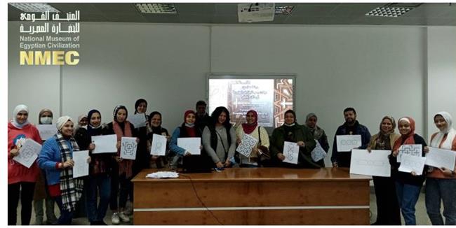 «الزخارف الهندسية القبطية» ورشة جديدة بمتحف الحضارة 
