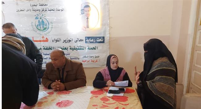 «حياة كريمة».. تنفيذ قافلة سكانية شاملة بوادي النطرون 