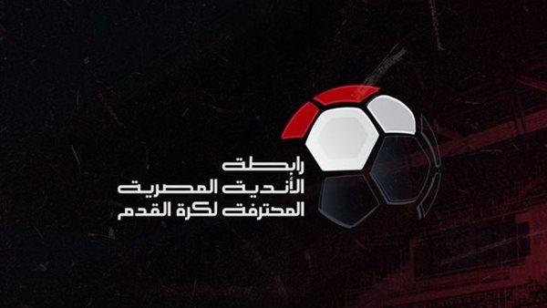 اليوم.. قرعة بطولة كأس الرابطة بحضور أندية الدوري الممتاز 