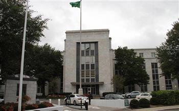   إغلاق السفارة السعودية بواشنطن وإطلاق تحذيرات لرعاياها