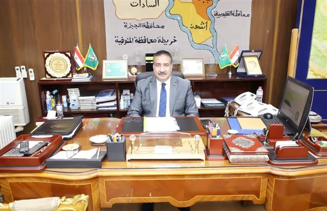 محافظ المنوفية: تمويل 498 مشروع اقتصادي ضمن «إقراض الأسر للقرى والأحياء الشعبية»