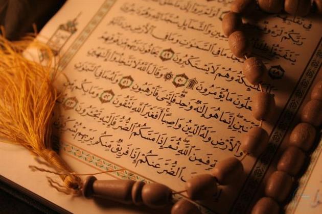 ما هي أطول آية في القرآن الكريم؟