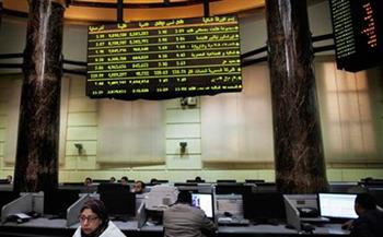   تباين مؤشرات البورصة المصرية بختام تعاملات اليوم 