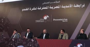 نجل رئيس نادى الزمالك يحضر قرعة كأس الرابطة