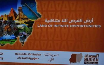   طرح فرص إستثمارية بجناح السودان بإكسبو دبي 