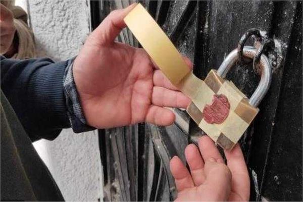 غلق ١٤منشأة مخالفة بالغربية