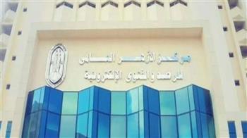 الأزهر للفتوى يحذر من منصات إلكترونية تستهدف نشر مخطط شيطاني