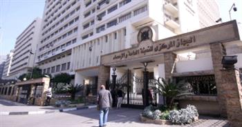  «التعبئة العامة» تنفيذ المسح القومى لذوى الإعاقة فى مصر 