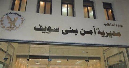 القبض على زوجة تخلصت من زوجها ودفنه بالمقابر  بمساعدة عشيقها 