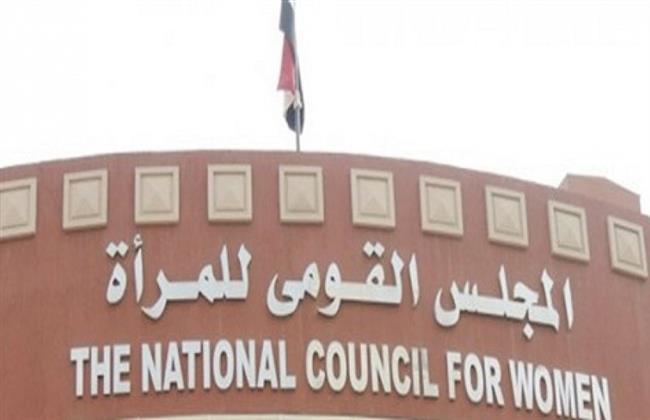 قومى المرأة ووفد وعظ الأقصر يبحثان مشروع تنمية الأسرة المصرية