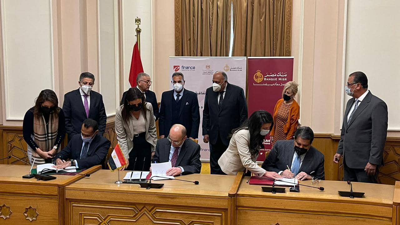 شكري يشهد مراسم التوقيع على اتفاقية ثلاثية بين«الخارجية» و«بنك مصر»و«إي فاينانس»