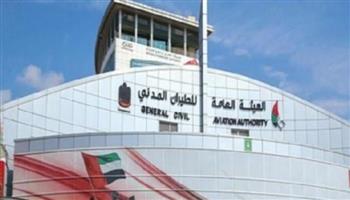   الإمارات: لا تأثير على الحركة الجوية في الدولة جراء اعتراض الصاروخ الباليستي