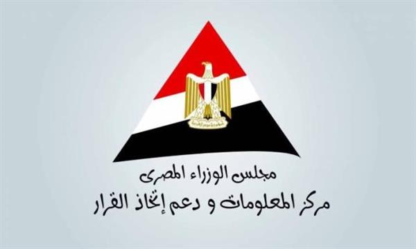 «معلومات الوزراء»: توقعات بوصول إيرادات ألعاب الفيديو بالعالم  لـ189 مليار دولار في 2023