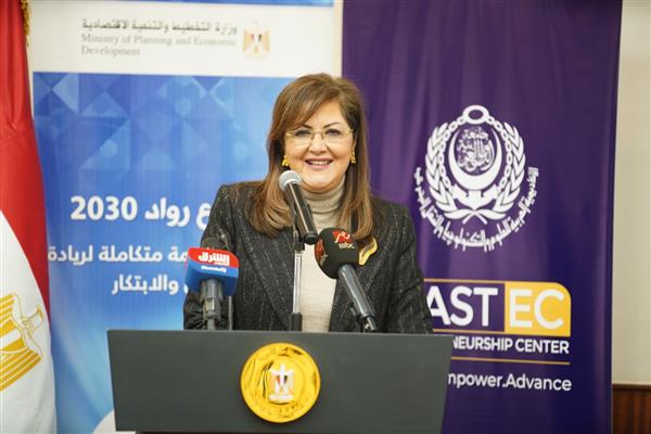 التخطيط والأكاديمية العربية توقعان بروتوكول تعاون لإطلاق أول حاضنة لرواد الأعمال من ذوي الهمم