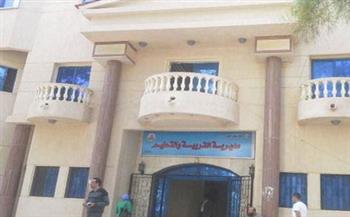 «تعليم مطروح»: استبعاد رئيس لجنة الحمام للتعليم الأساسي لعدم الانضباط