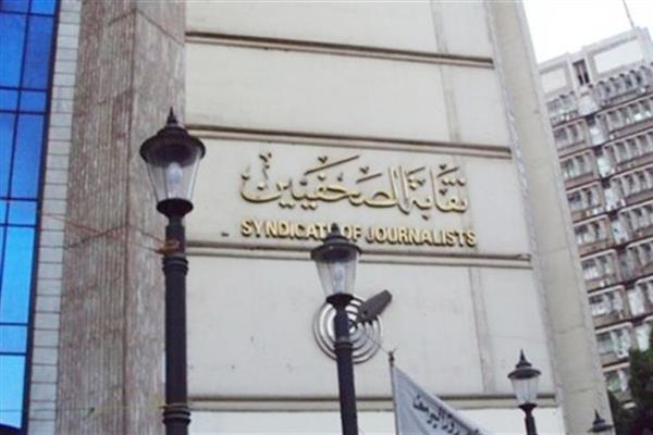 القضاء الإداري يُلغي قرار اعتماد هيئة مجلس نقابة الصحفيين