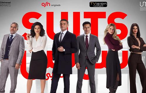 طرح بوسترات النسخة العربية من مسلسل suits بطولة آسر ياسين وأحمد داوود