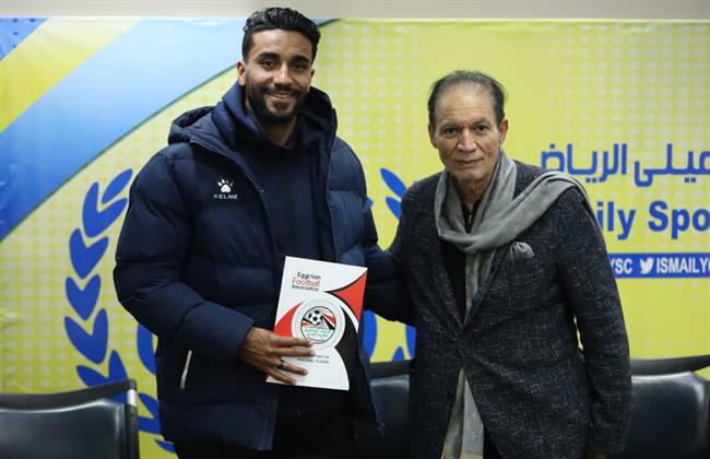 «ياسين» أخر صفقات الإسماعيلي الشتوية