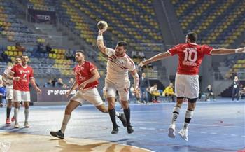انطلاق قمة «اليد» بين الزمالك والاأهلي
