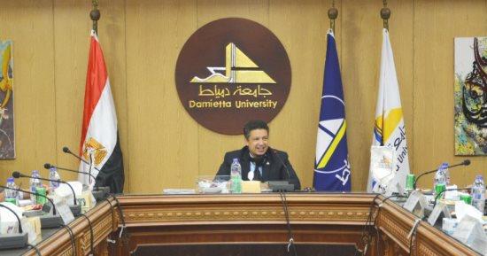 مجلس جامعة دمياط يوافق على عقد المؤتمر العلمى الرابع للطلاب 