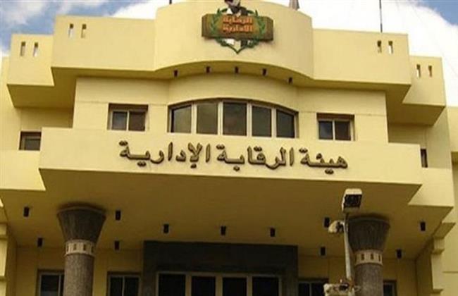 «الرقابة الإدارية» بـ«معرض الكتاب»: مكافحة الفساد تتطلب تضافر كافة جهود المجتمع