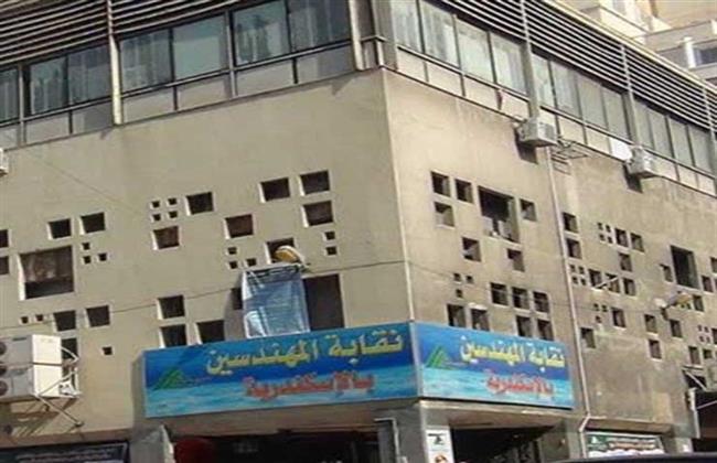 «نقابة المهندسين بالإسكندرية»: 4 طعون وتنازل 14 مرشح فى مقاعد مختلفة 