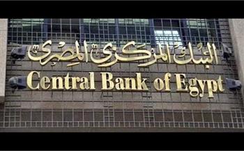   «المركزي»: ودائع البنوك بالعملة المحلية ترتفع إلى 4.46 تريليون جنيه