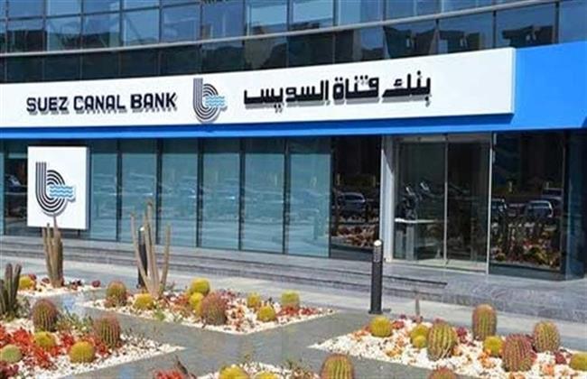 بنك قناة السويس: 2900 خدمة غير مالية لدعم رواد الأعمال