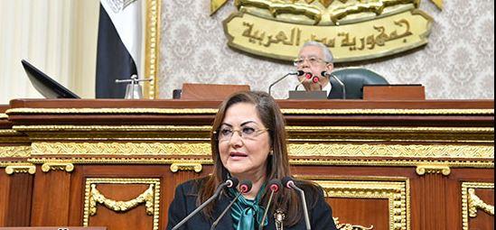 هالة السعيد أمام «النواب»: قانون التخطيط العام يحقق عدالة في توزيع الاستثمارات