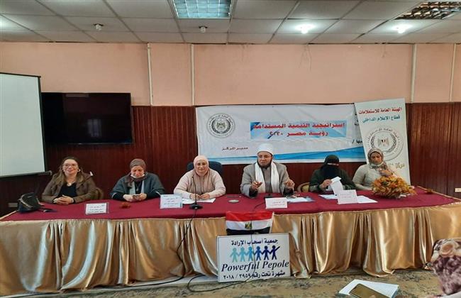 "التأهيل المهني والاجتماعي لذوى الاعاقة    " بمركز النيل للاعلام بالإسكندرية 