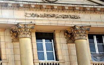   جائزة مصر للتميز الحكومى تطلق منظومة جوائز تميز داخلية بمصلحة الشهر العقارى