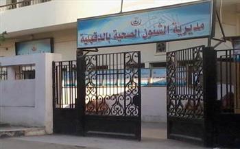 «الدقهلية»: تنظيم 54 ألف ندوة توعوية لرفع الوعي لدى المواطنين خلال 2021