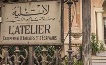 غدا.. أتيليه الإسكندرية يعرض الفيلم الأمريكي «ملافسينت»