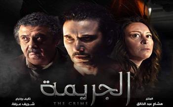 صناع «الجريمة» يحتفلون بالعرض الخاص للفيلم 