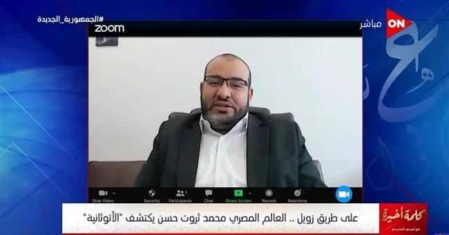 مليار من مليار من الثانية.. مكتشف الأوتوثانية: أسرع ألف مرة من اكتشاف أحمد زويل