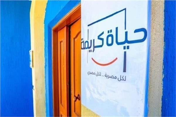 حسن الرشيدي: حياة كريمة أعظم مشروعات القرن..و تخدم 60 مليون مواطن.. فيديو