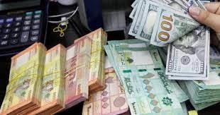 سعر الدولار يوم الأربعاء 5_1_2022