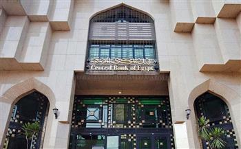 البنك المركزى يعتمد إطلاق البوابة الإلكترونية لإدارة حسابات محفظة الهاتف المحمول
