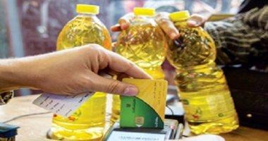 التموين: صرف 15% من مقررات السلع التموينية لشهر يناير