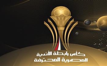 «الإمارات» أو «قطر» الأقرب لاستضافة المربع الذهبي لكأس الرابطة