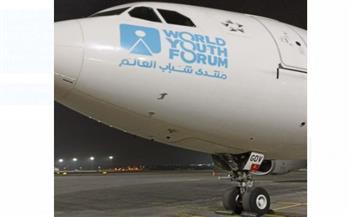 مصر للطيران تطلق حملة ترويجية لمنتدي شباب العالم 