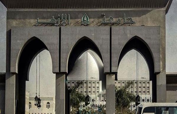 غادة العمروسى وكيلا لكلية الدراسات الإسلامية بجامعة الأزهر 