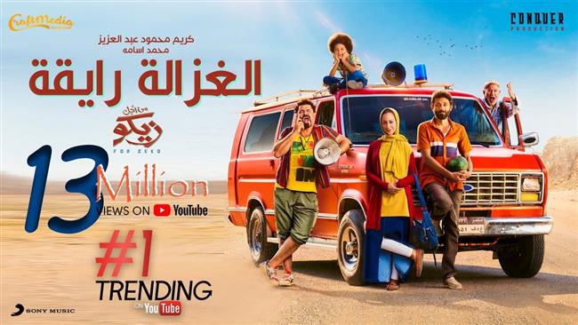 كريم محمود عبد العزيز: "من أجل زيكو" فيلم عائلي.. فيديو